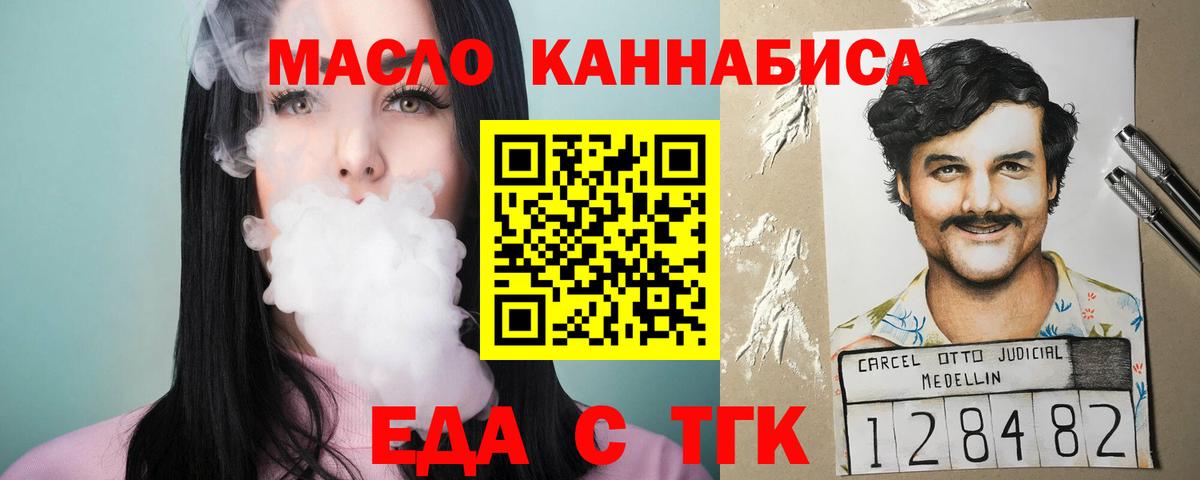 Canna-Cookies марихуана  Вход с VPN  Аргун 