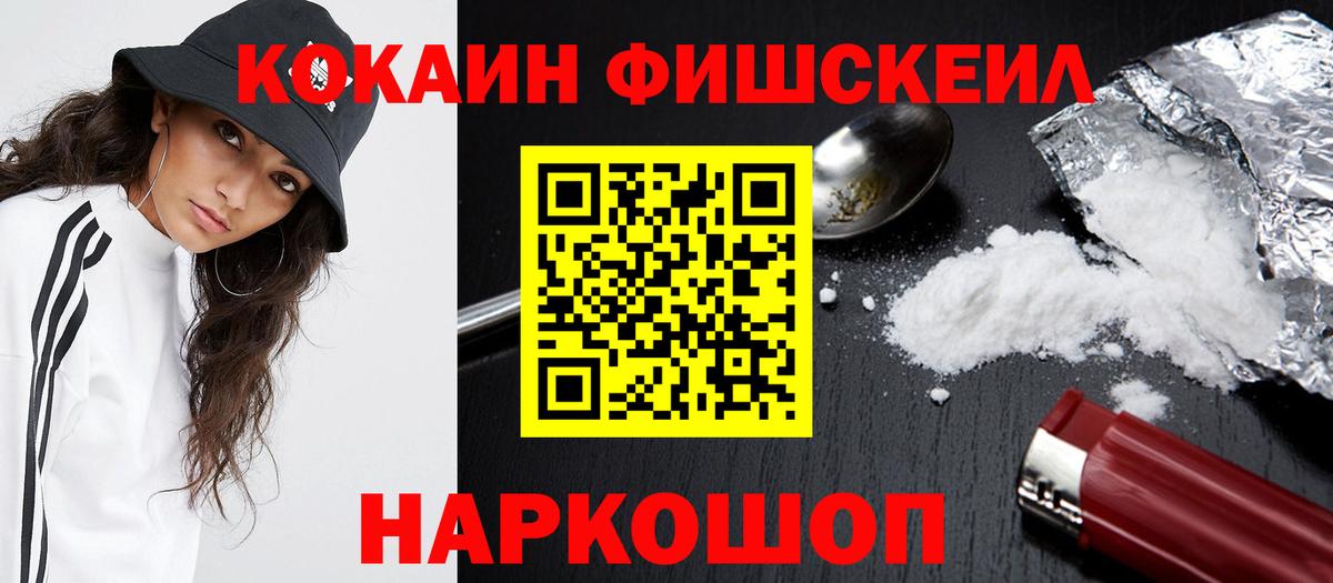 COCAIN Эквадор Аргун