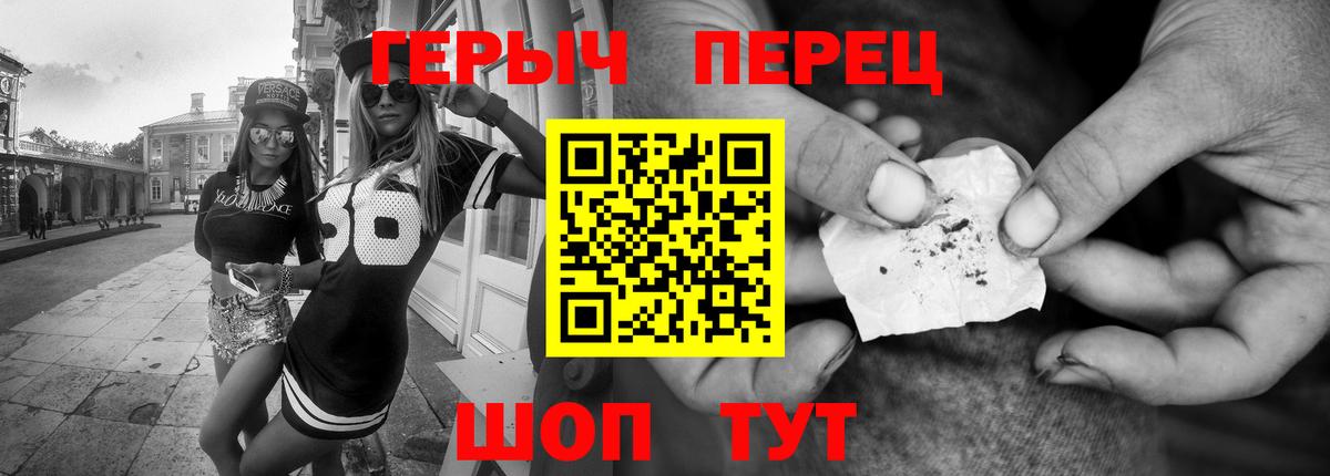 Аргун  Героин афганец  Вход с VPN 