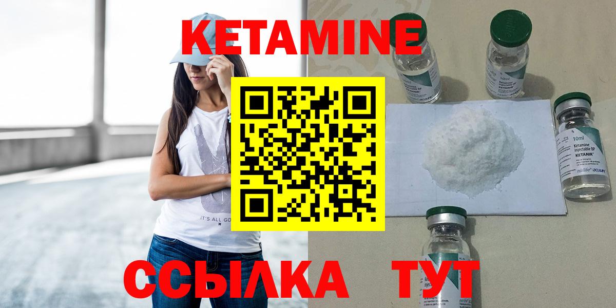 Меф МЯУ МЯУ   NBOMe  Вход с VPN  Cocaine  Гашиш  Канабис  Аргун  Героин  АМФ кристаллы 