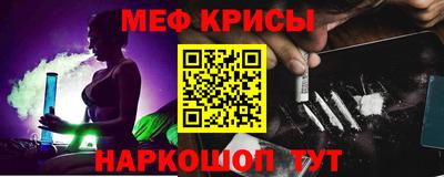 марки nbome Чебаркуль