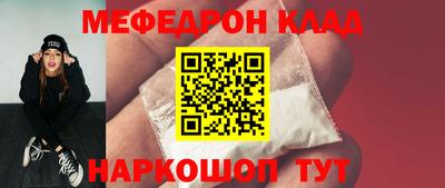 MESCALINE Чебоксары