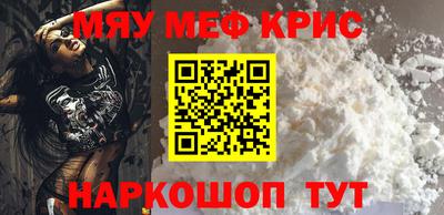 MESCALINE Чебоксары