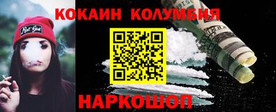 марки nbome Чебаркуль
