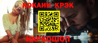марки nbome Чебаркуль