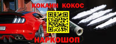 MESCALINE Чебоксары