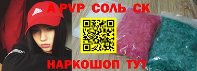 MESCALINE Чебоксары