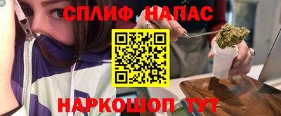 метадон Янаул