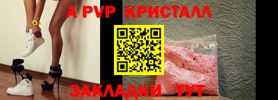 MESCALINE Чебоксары
