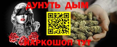 альфа пвп VHQ Чапаевск