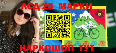 марки nbome Чебаркуль