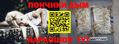 альфа пвп VHQ Чапаевск