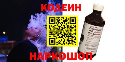 марки nbome Чебаркуль