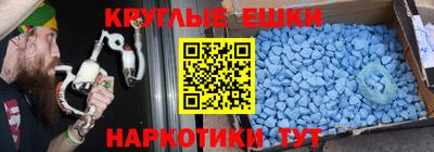 MESCALINE Чебоксары