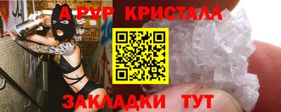MESCALINE Чебоксары