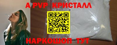 MESCALINE Чебоксары