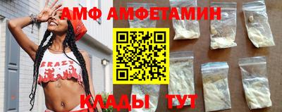 альфа пвп VHQ Чапаевск