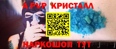 MESCALINE Чебоксары
