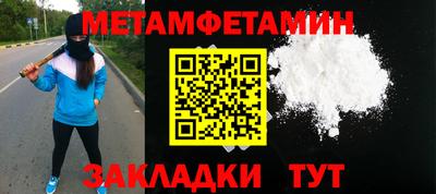 марки nbome Чебаркуль