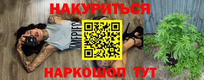 MESCALINE Чебоксары