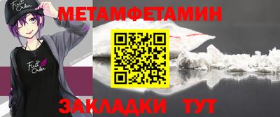 марки nbome Чебаркуль