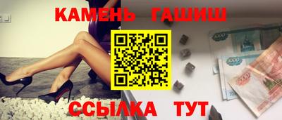 марки nbome Чебаркуль