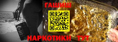 альфа пвп VHQ Чапаевск