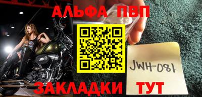 марки nbome Чебаркуль