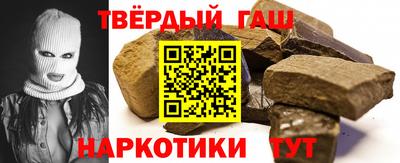 альфа пвп VHQ Чапаевск