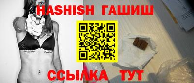 альфа пвп VHQ Чапаевск
