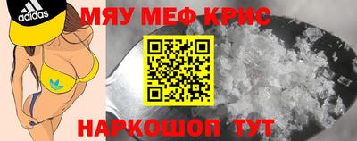 альфа пвп VHQ Чапаевск