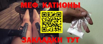 марки nbome Чебаркуль