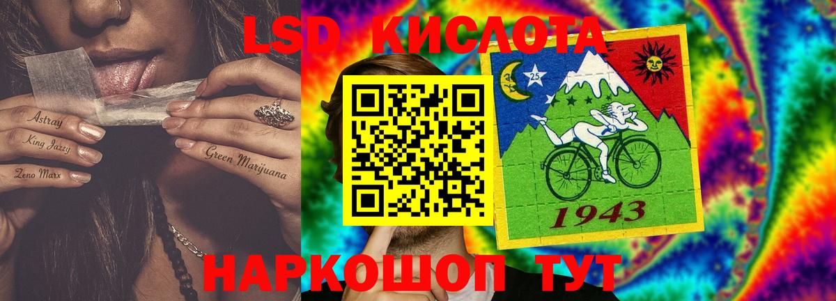 Аргун  Лсд 25 экстази  ЛСД экстази ecstasy  Вход с VPN  Лсд 25 экстази кислота 