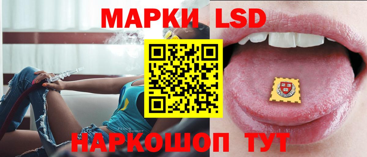 Лсд 25 экстази ecstasy Аргун