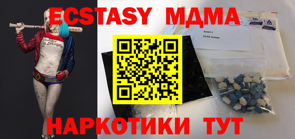 МДМА молли Аргун