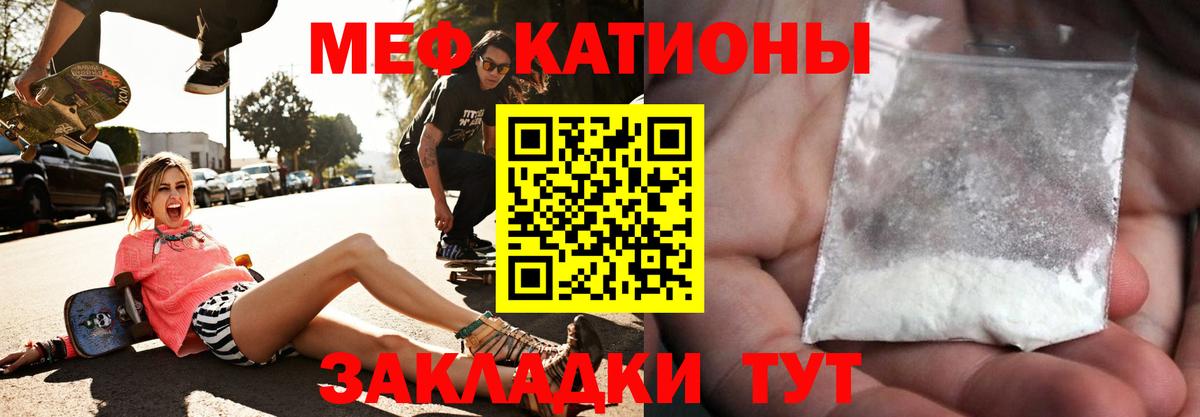 Мефедрон мука  Вход с VPN  Меф  Аргун  Меф 4 MMC 