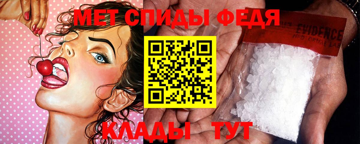 Первитин винт  Первитин винт  Аргун  МЕТАМФЕТАМИН  Вход с VPN 