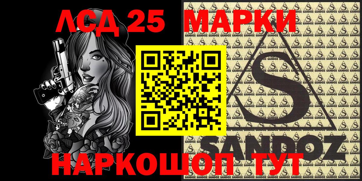 Марки N-bome  где купить наркоту  Аргун  Вход с VPN  Наркотические марки 1500мкг  Наркотические марки 1500мкг 