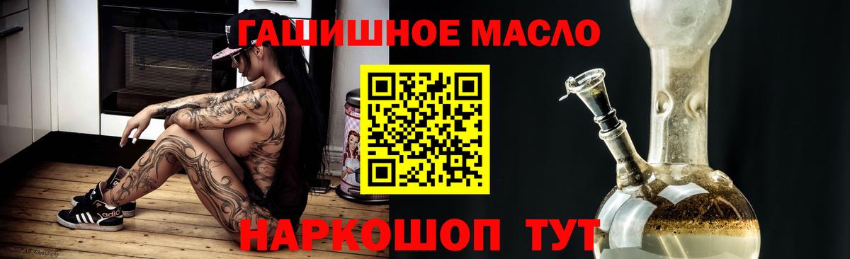 Аргун  ТГК вейп с тгк  Вход с VPN 